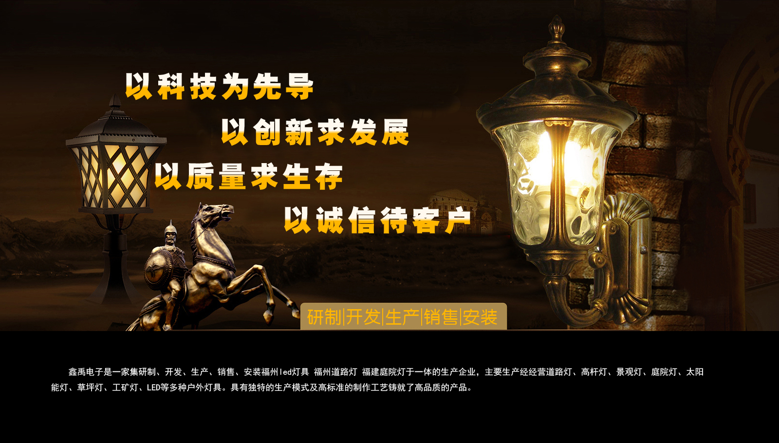 美女肥屄视频福建庭院灯