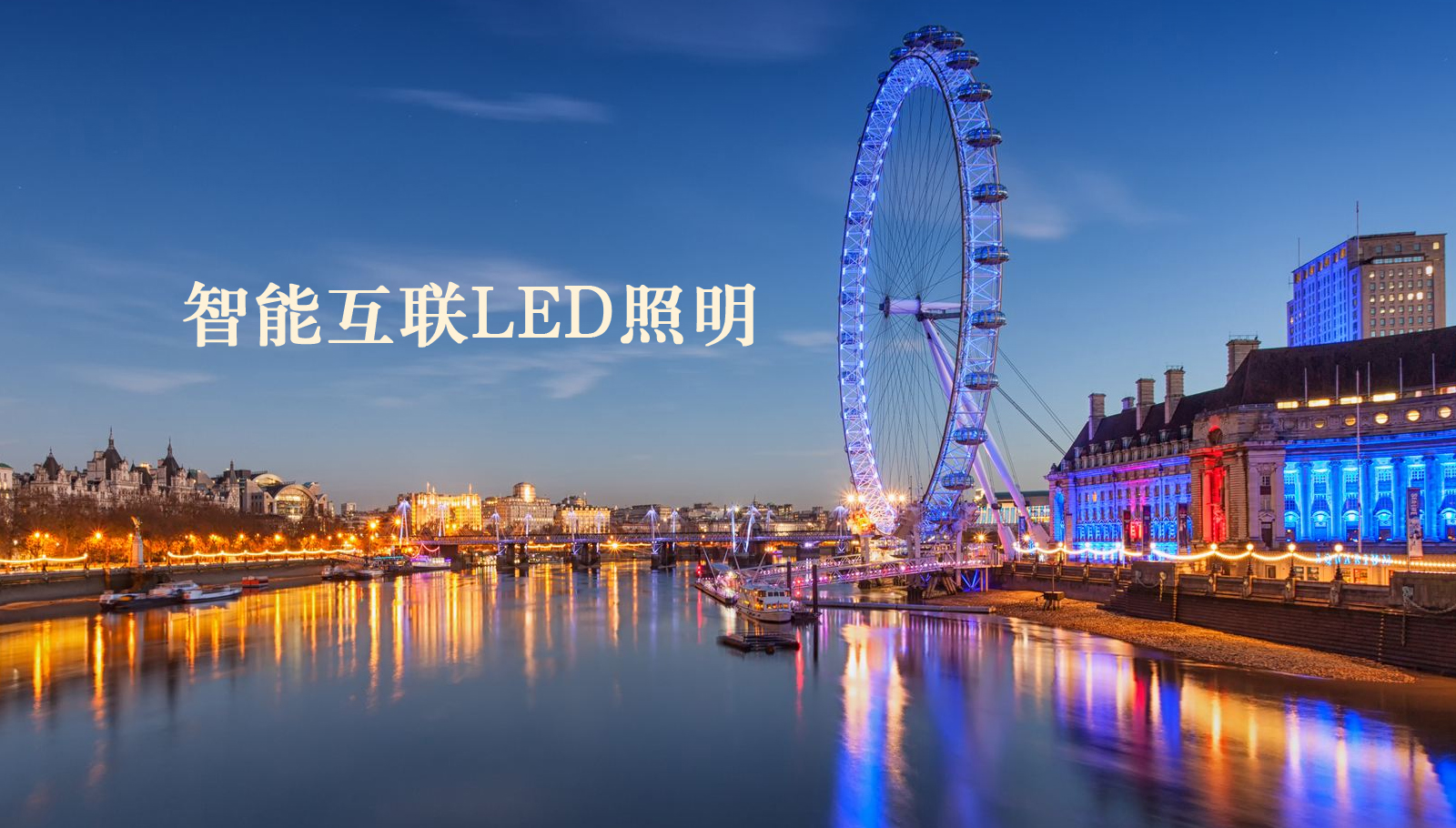 福州led灯具美女/插逼/